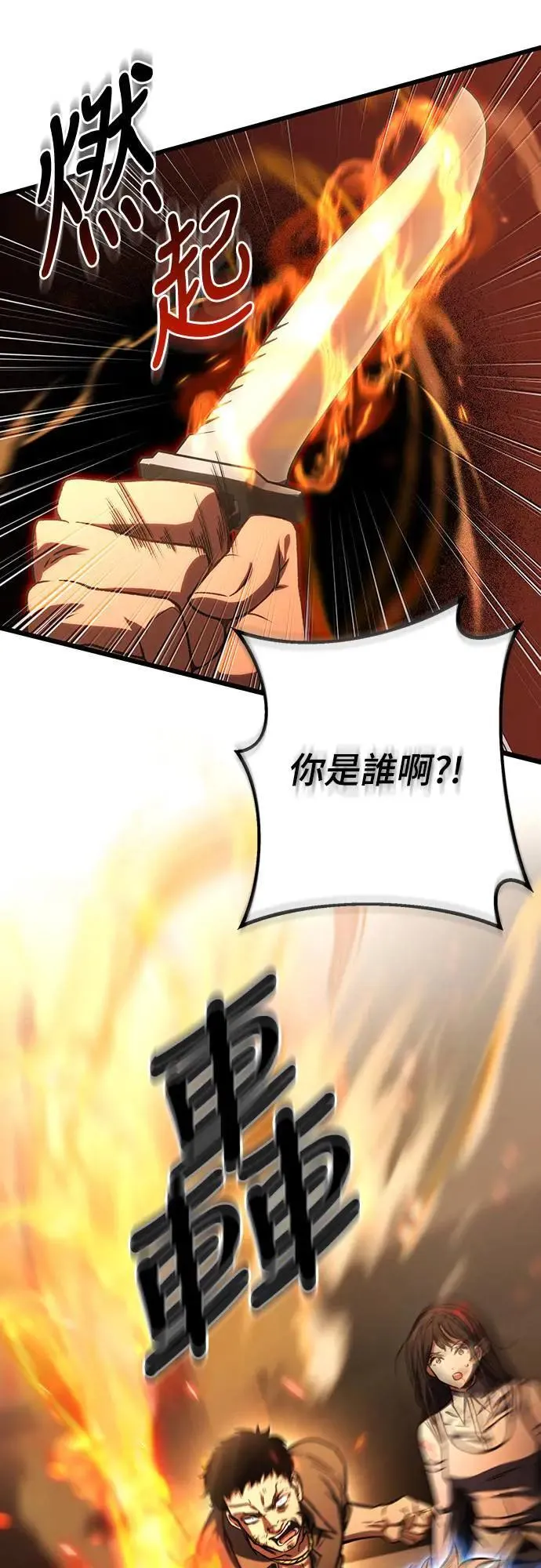 第35话27