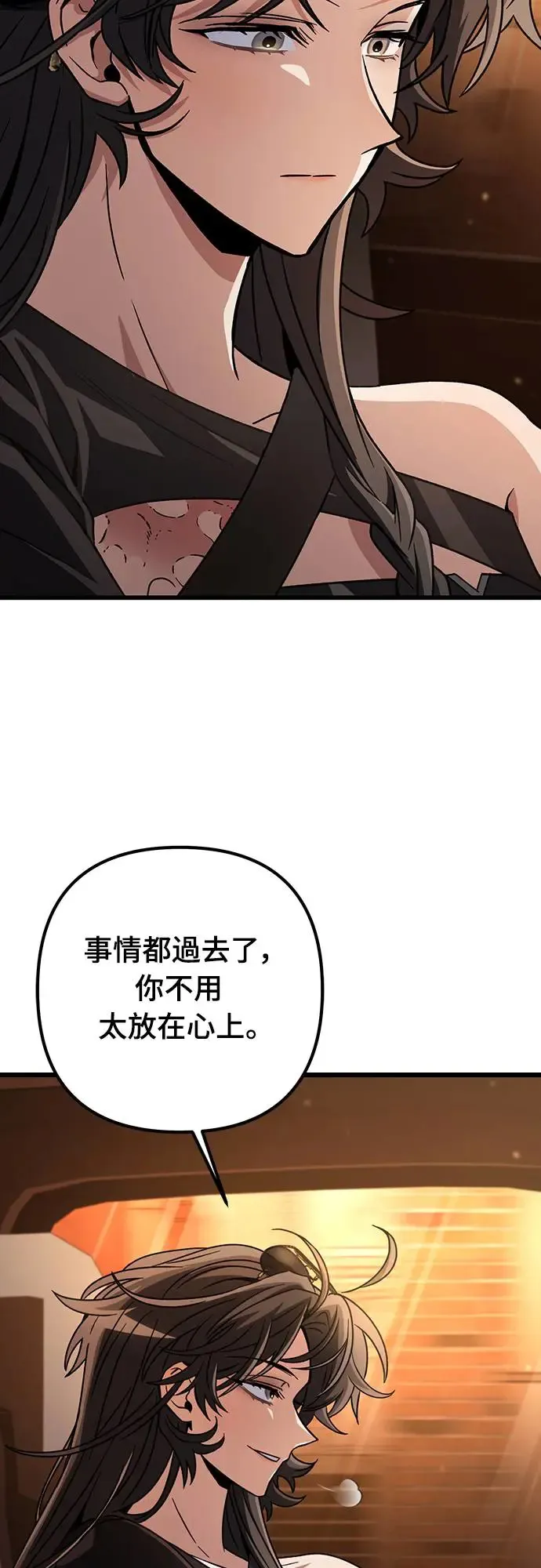 第8话7