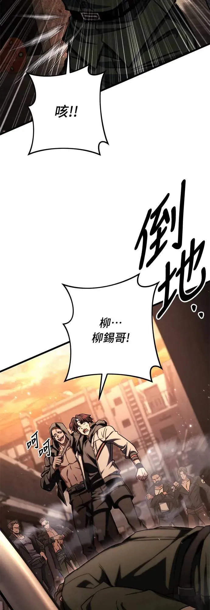 第43话53