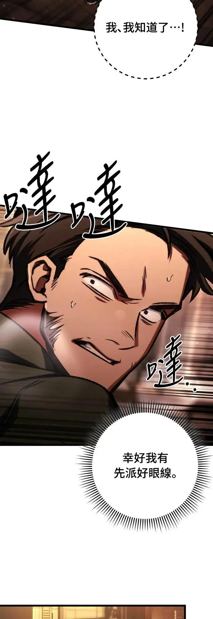 第43话21
