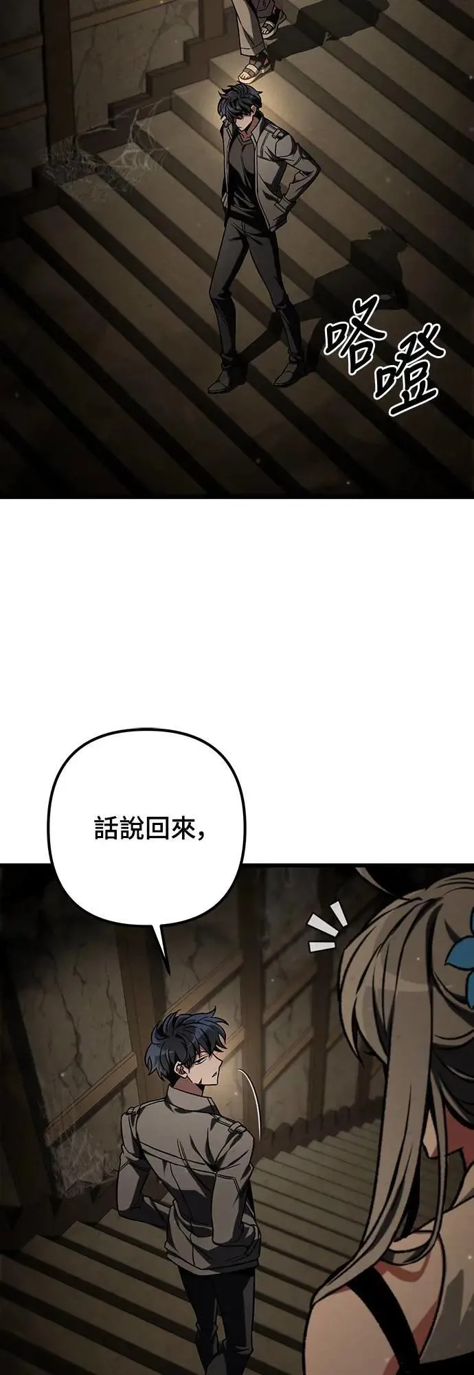 第32话15