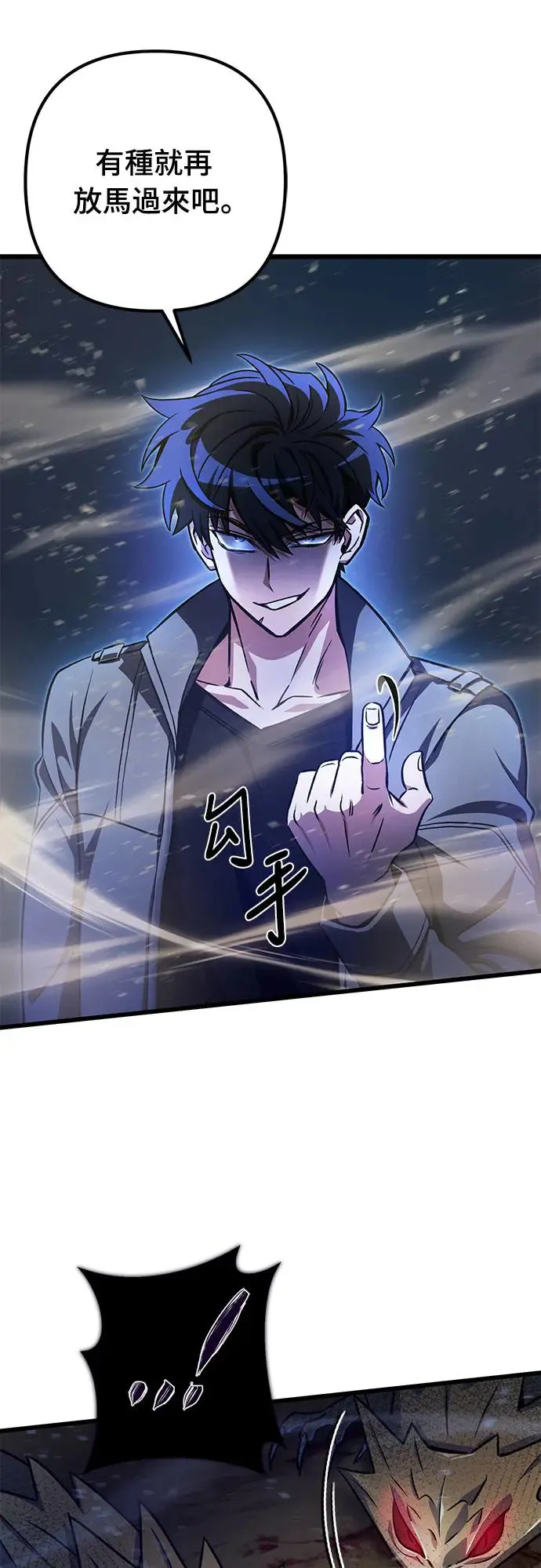 第14话44