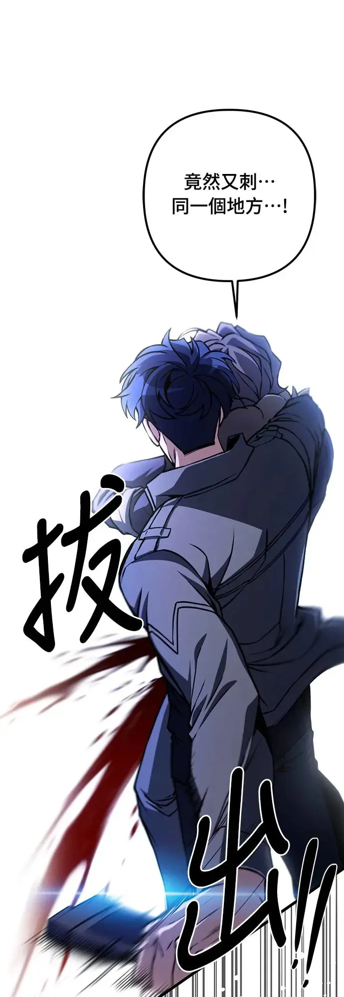 第9话78