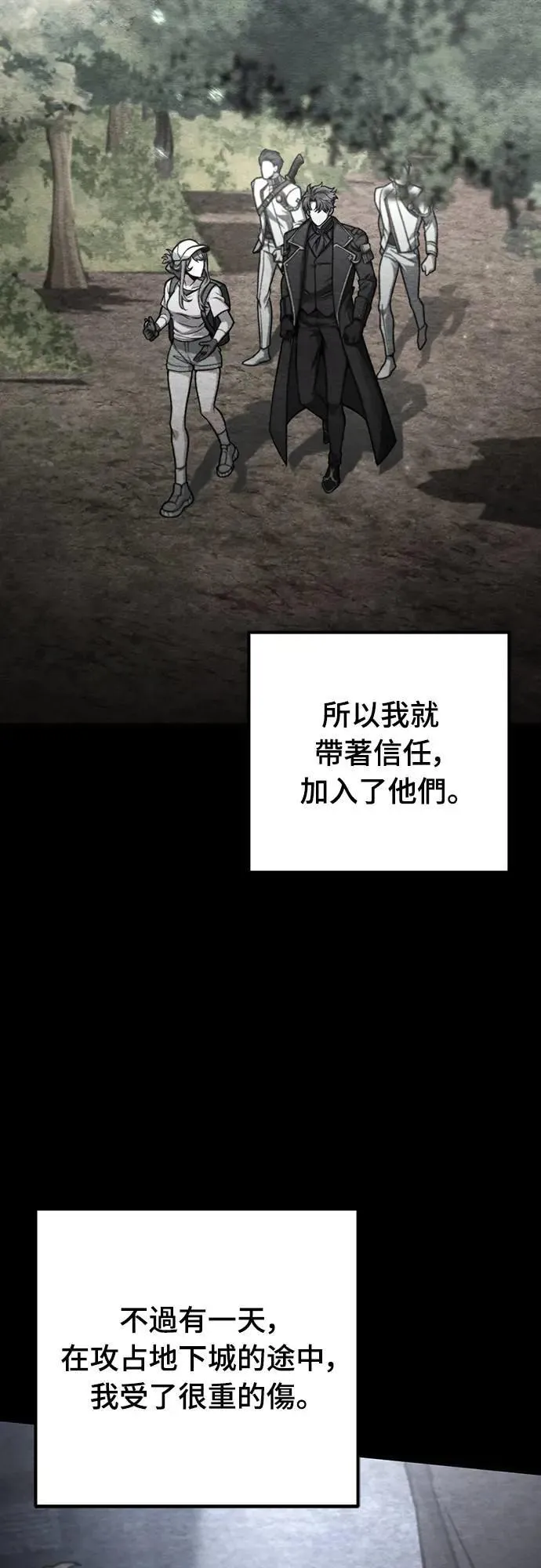 第34话7