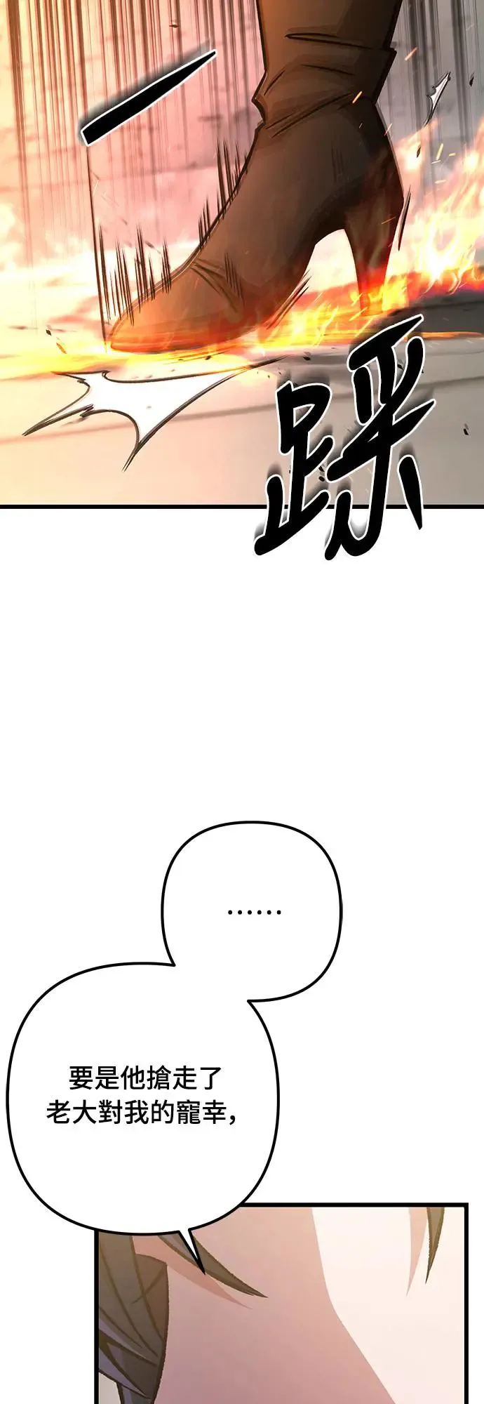 第18话67