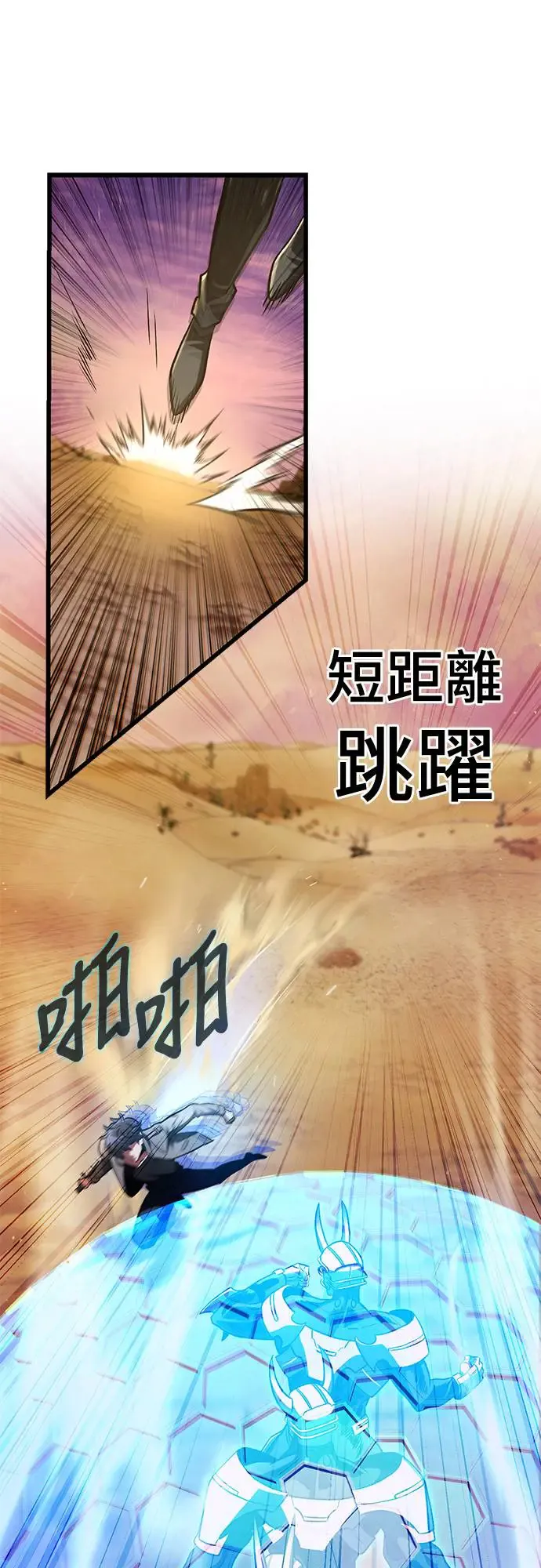 第15话31