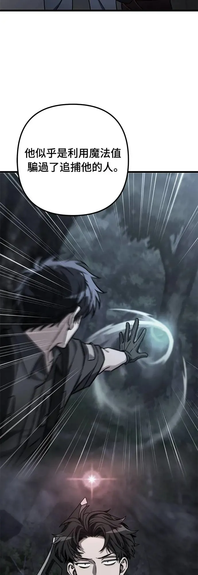 第14话26
