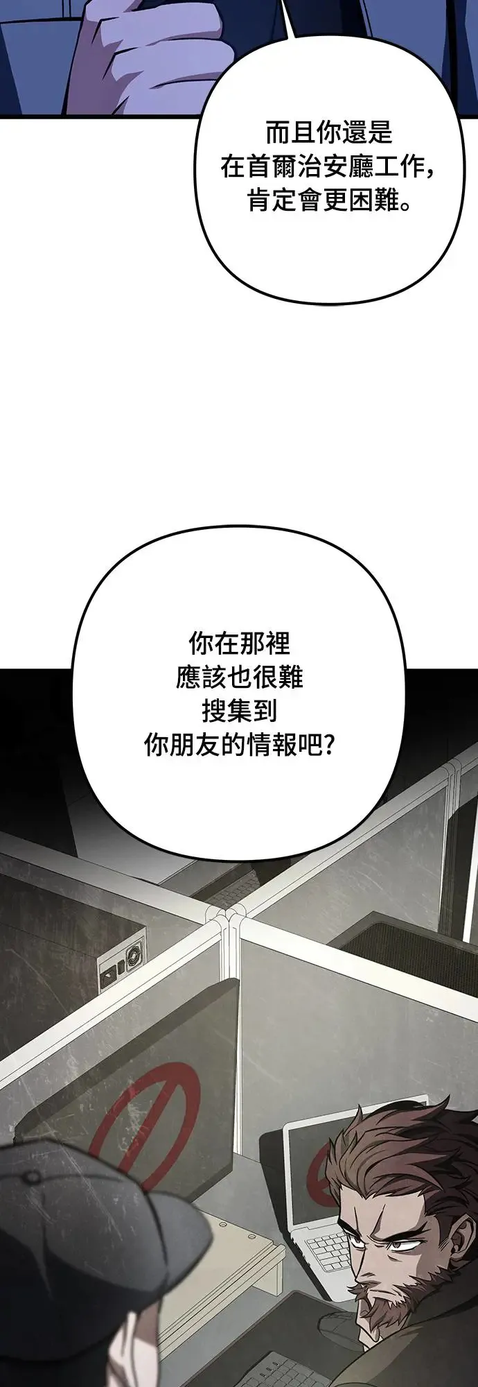 第18话7
