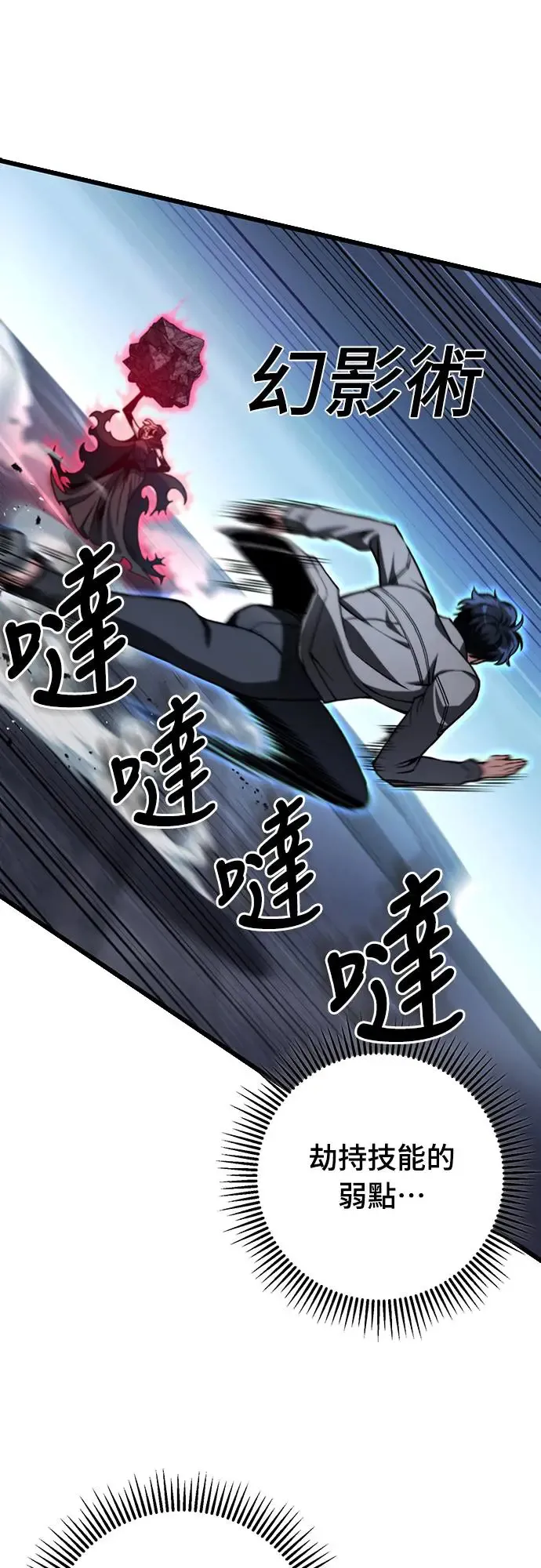 第8话33