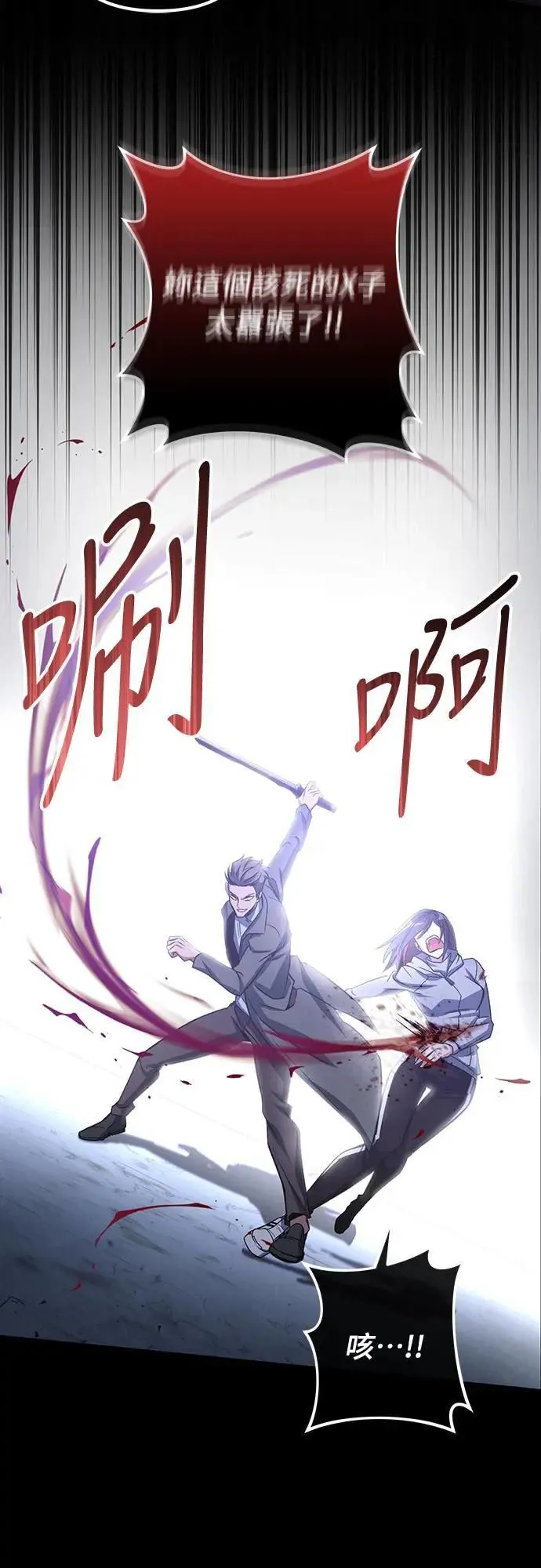 第38话51