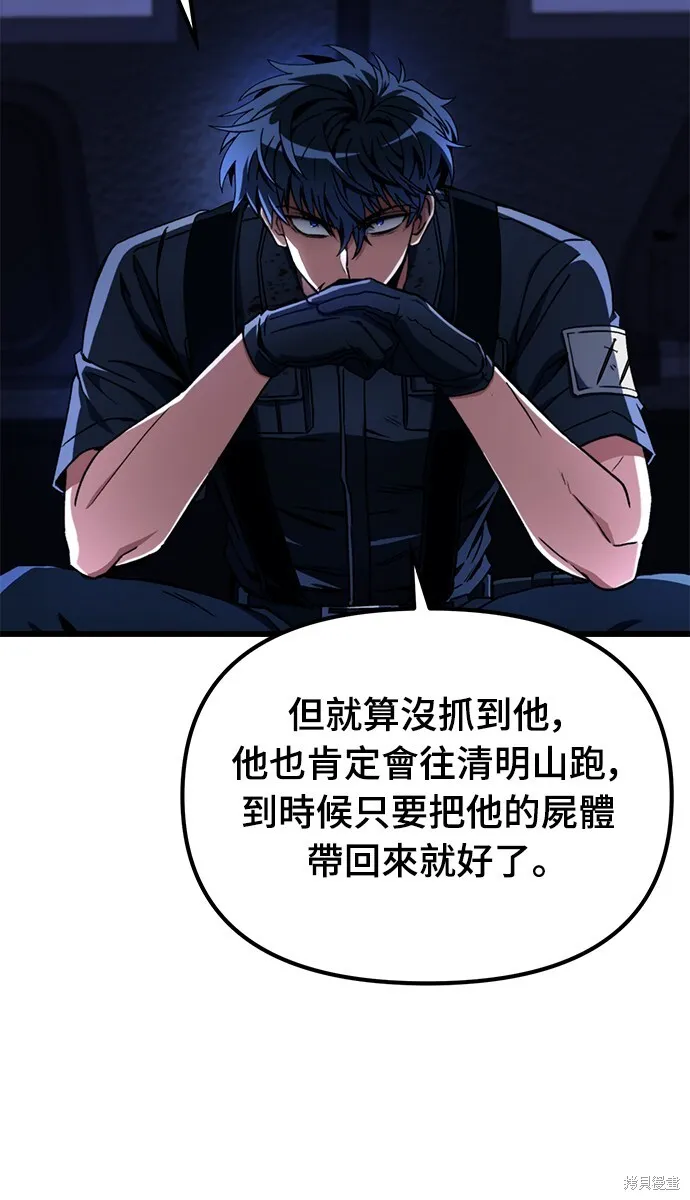 第3话25