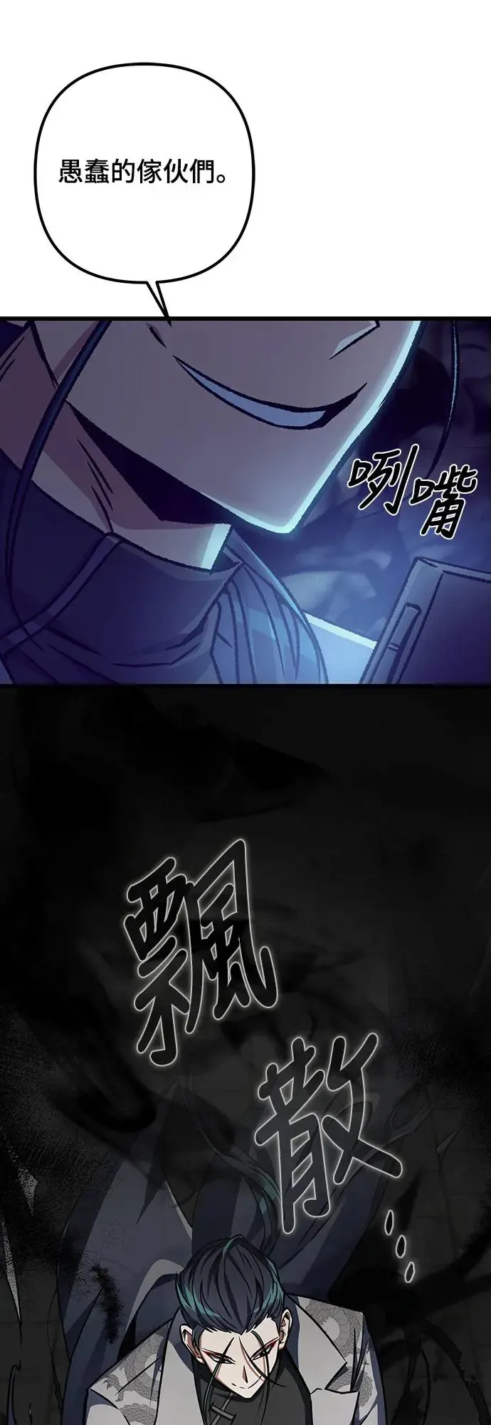第18话41