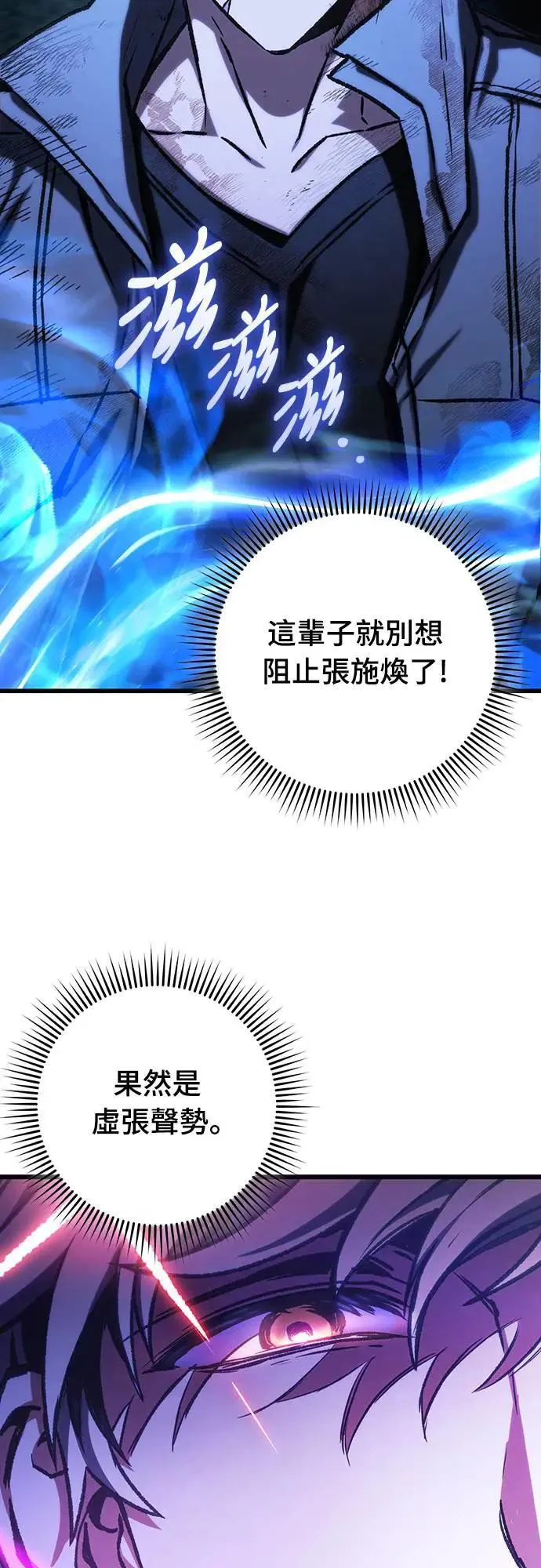 第44话6