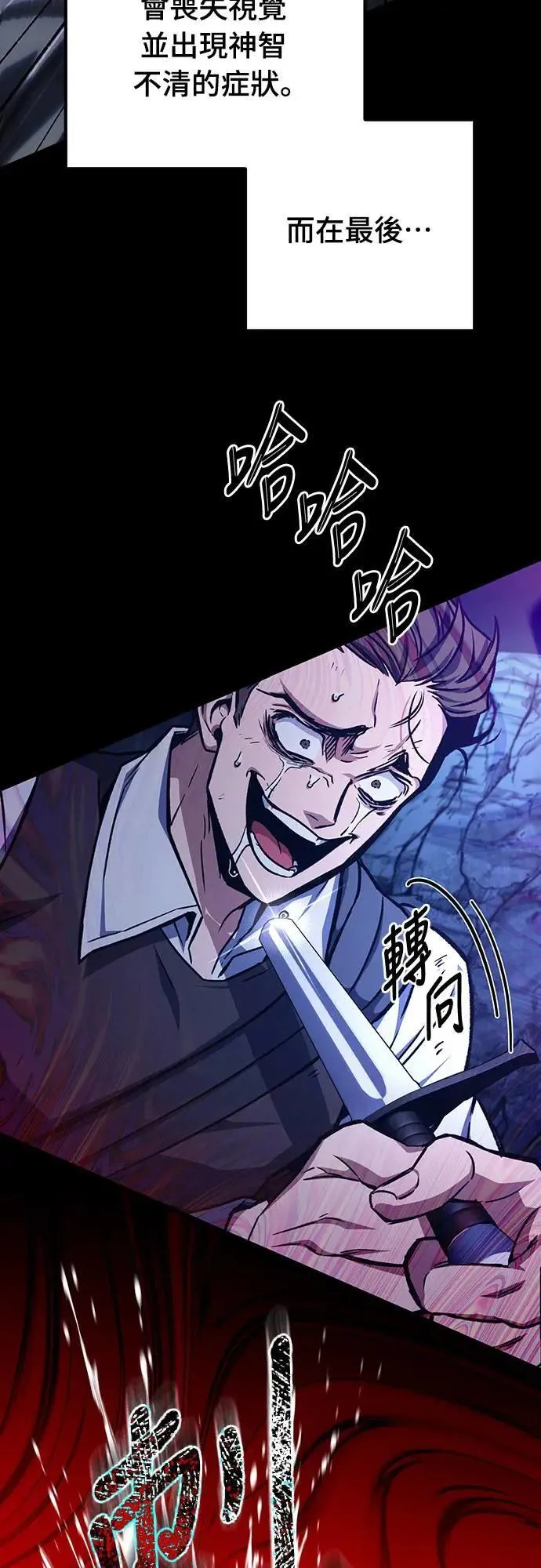 第29话36