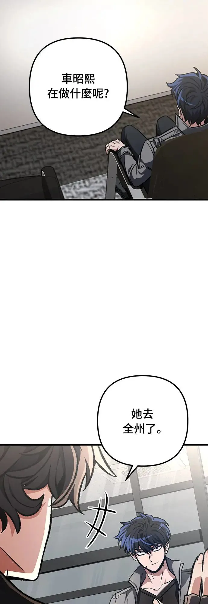 第25话77