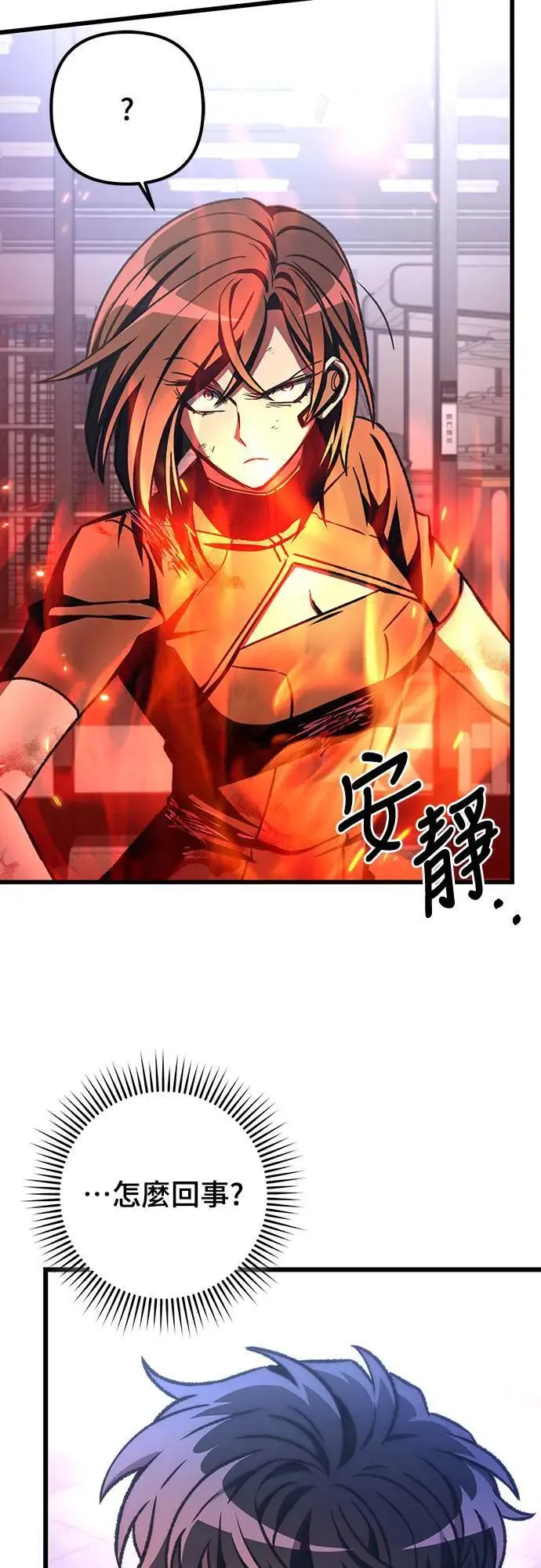 第39话7