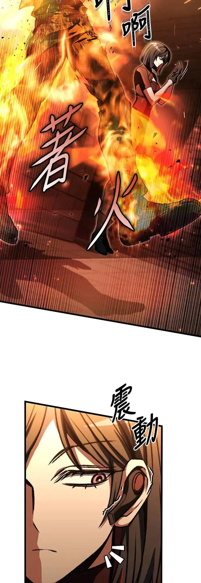 第35话75