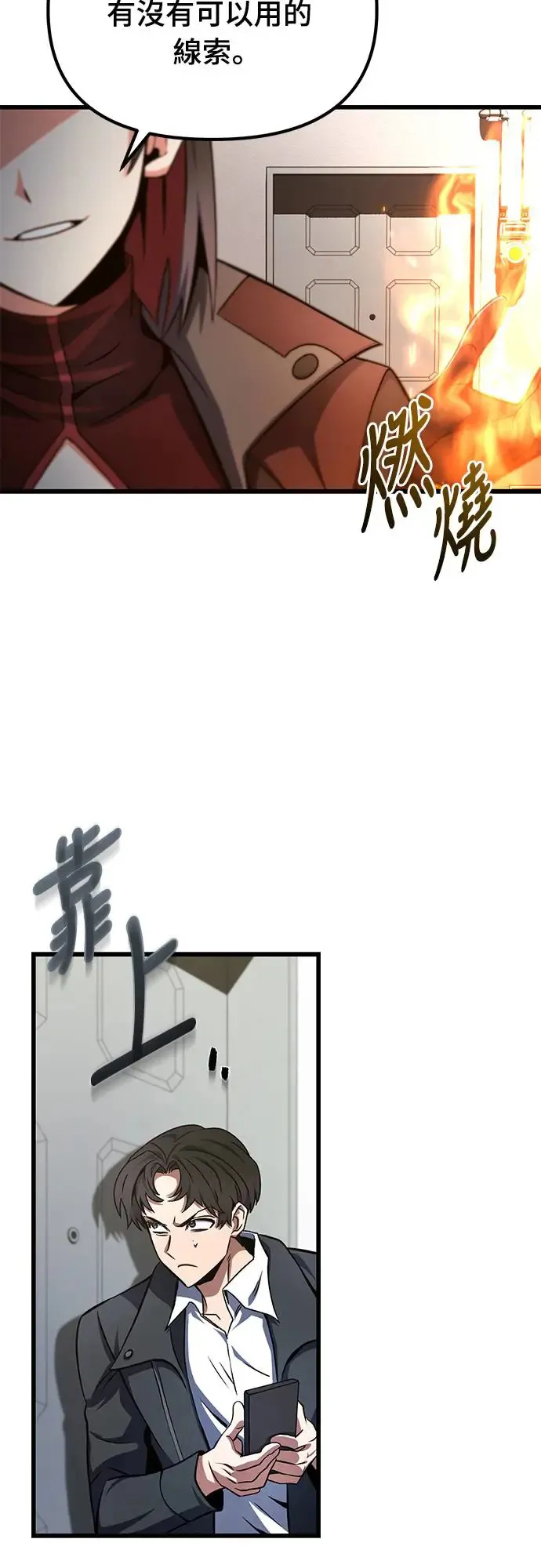 第16话58