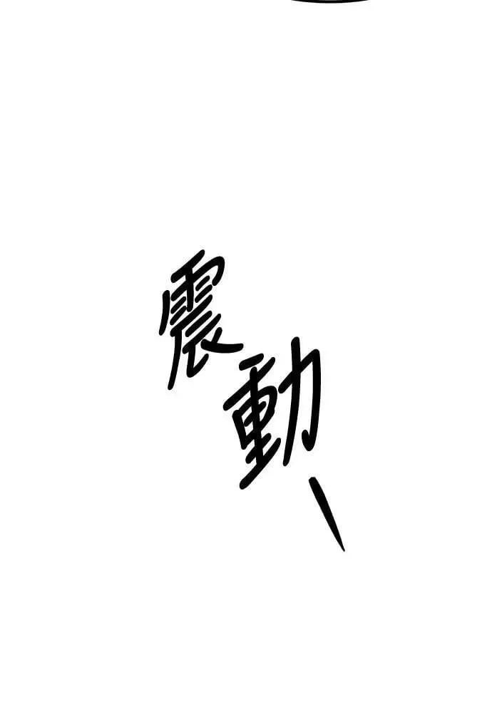 第38话8