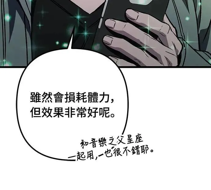 第31话29
