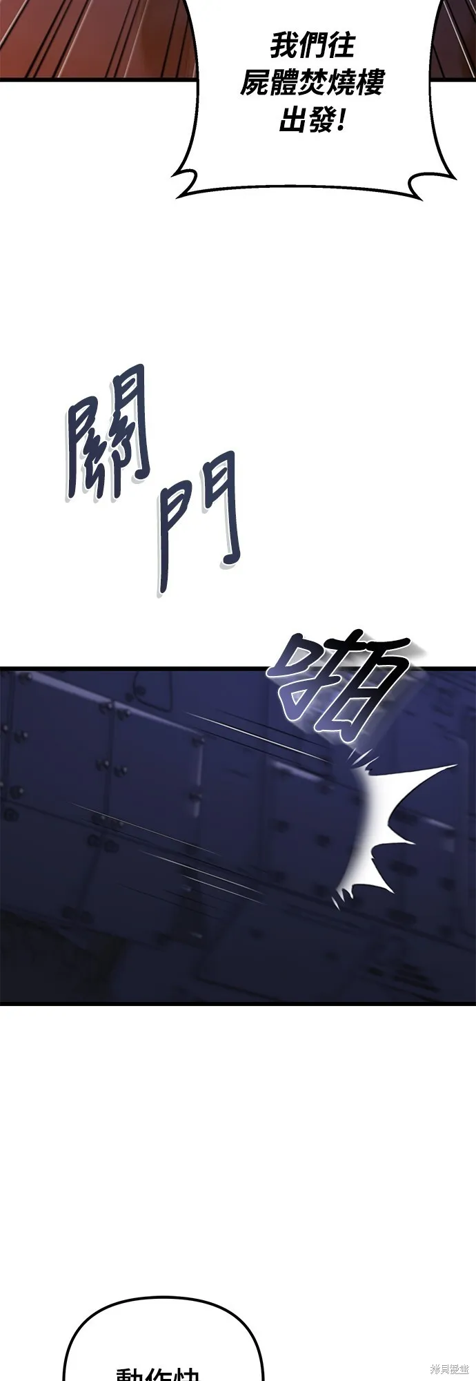 第3话14