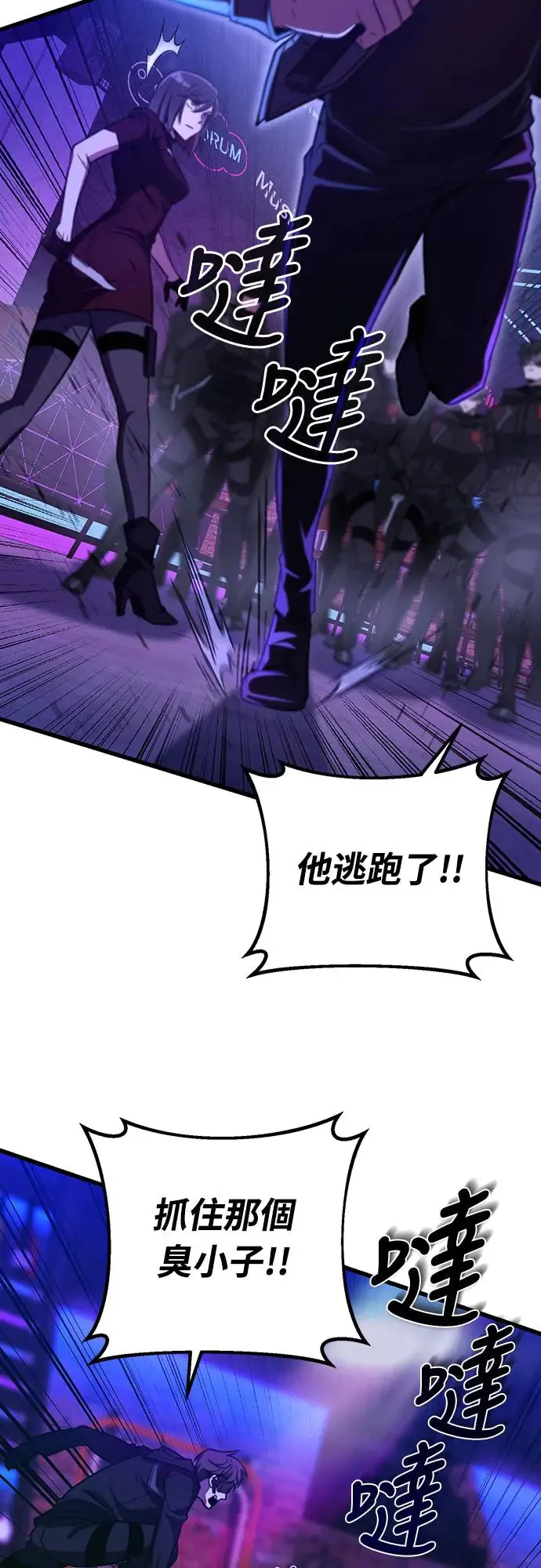 第12话33