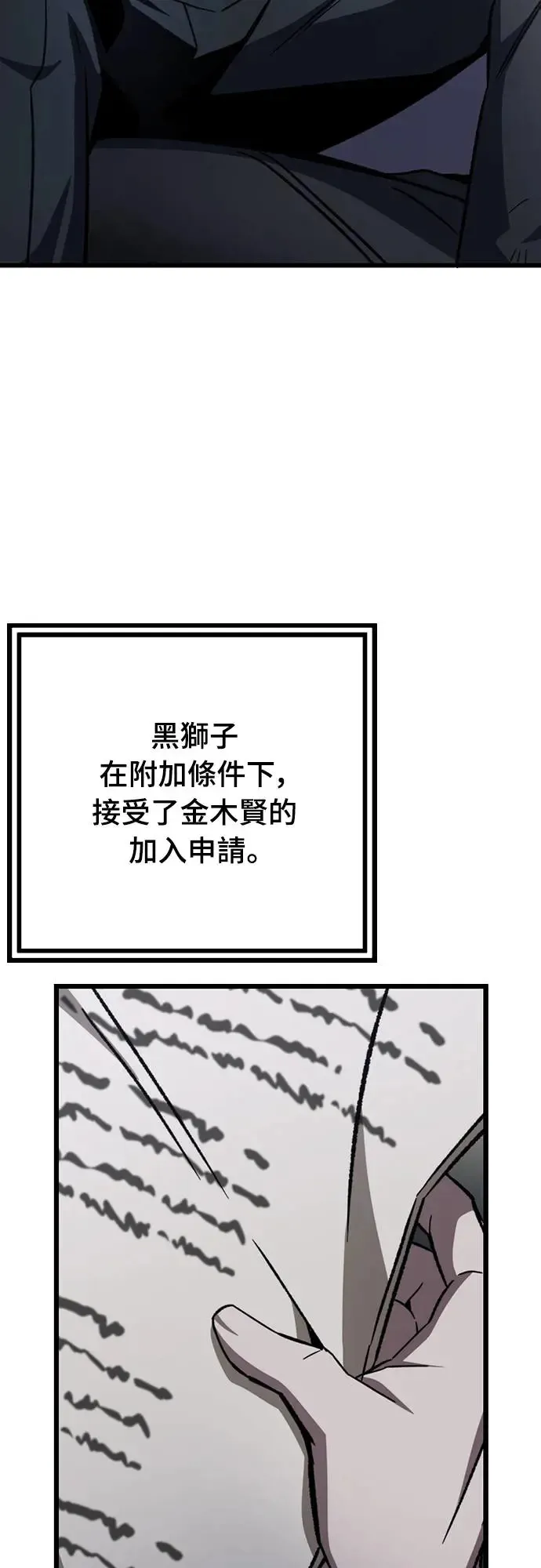 第8话66