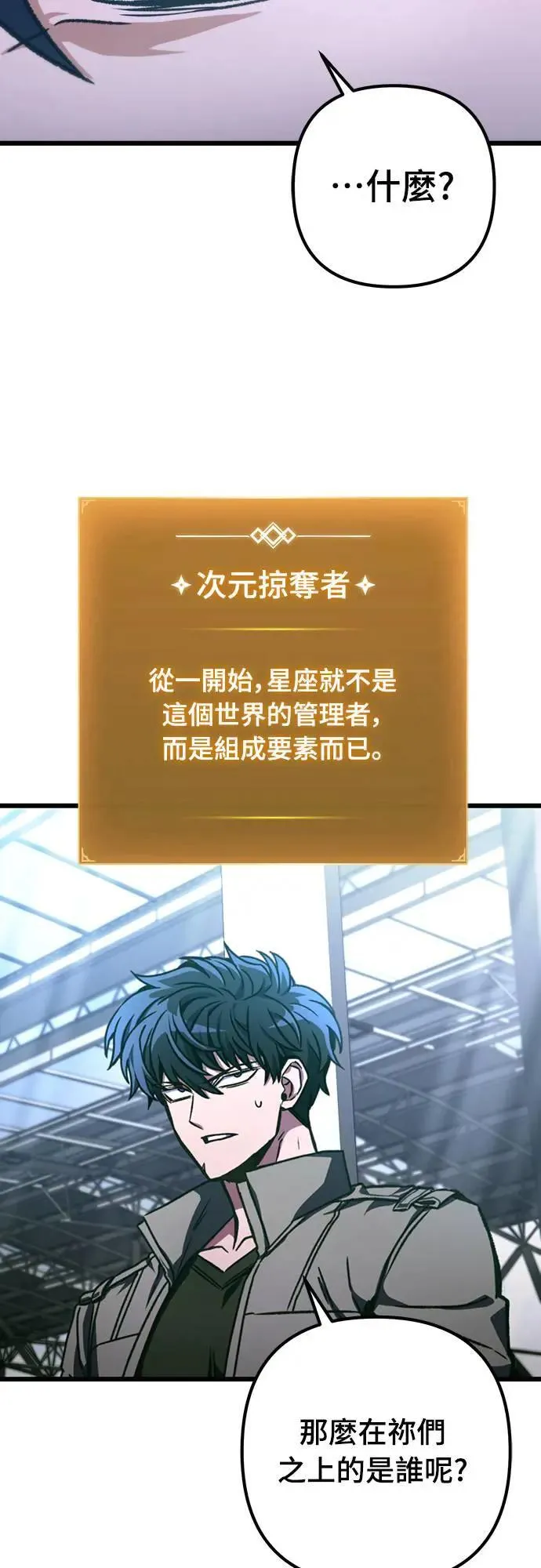 第34话62