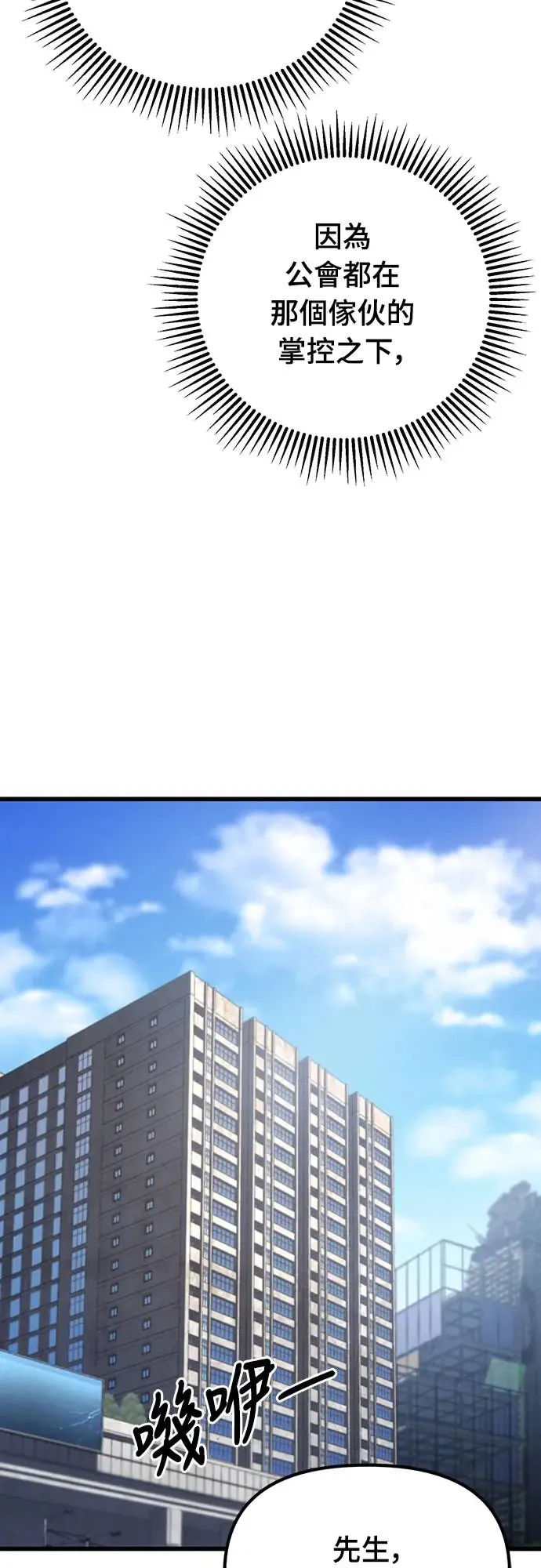 第5话69