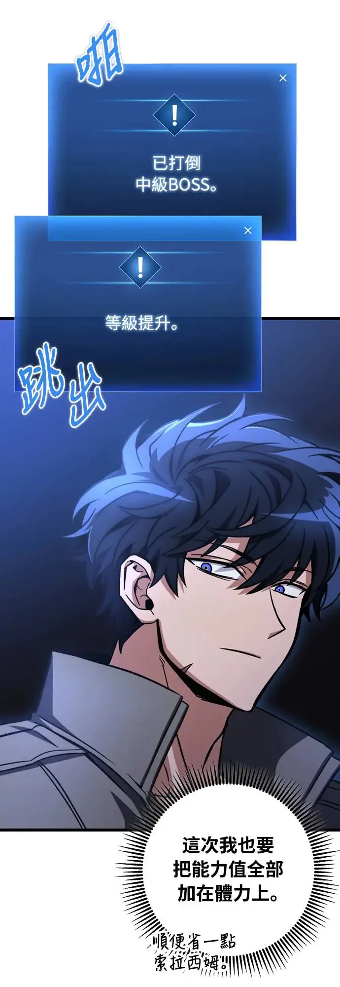 第8话48