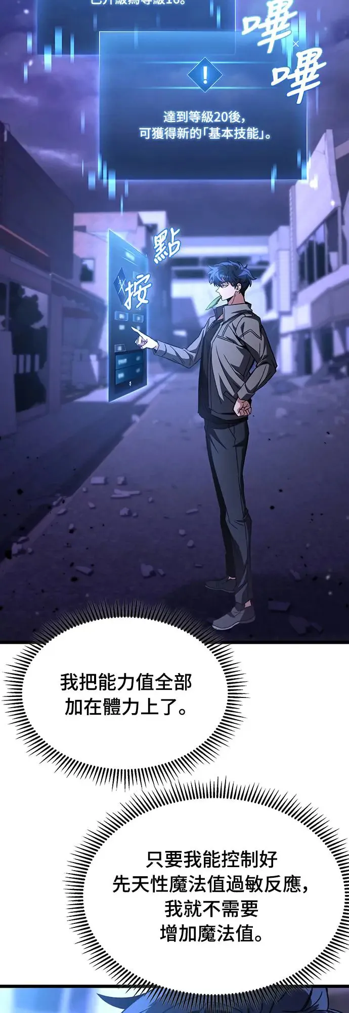 第7话42