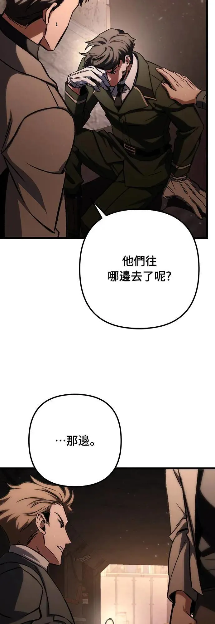 第43话61