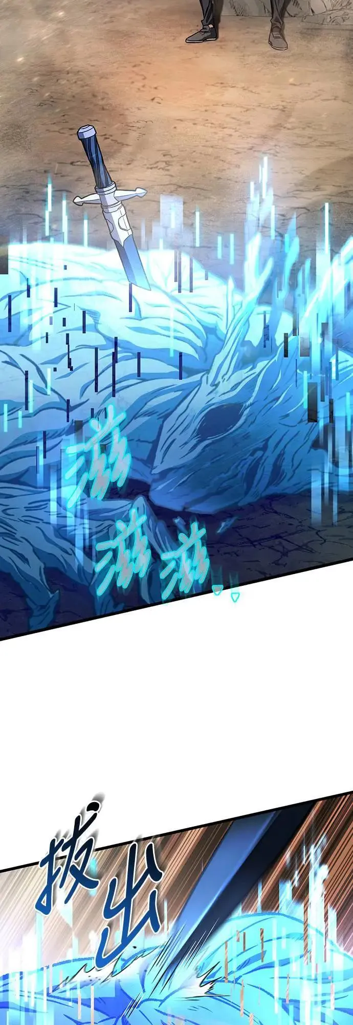 第29话21
