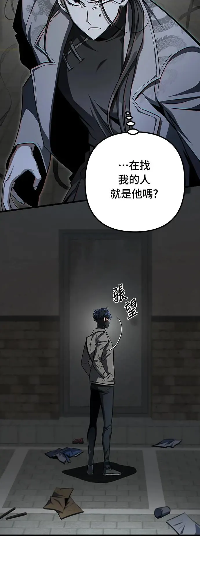 第18话54