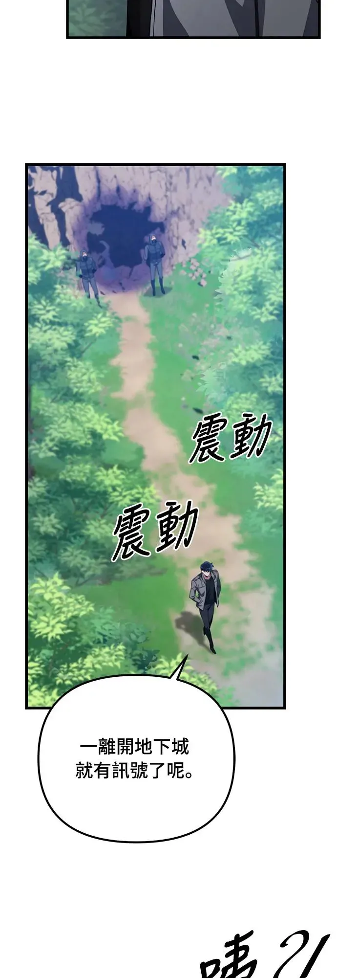 第16话73