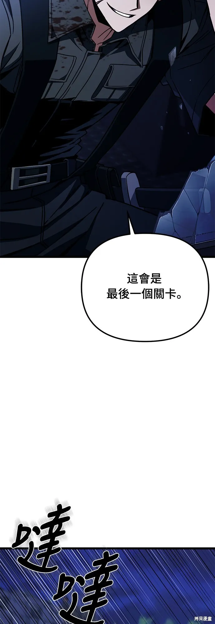 第3话71