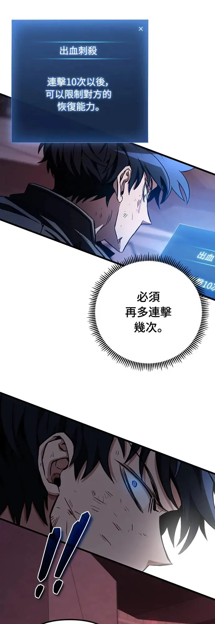 第10话59