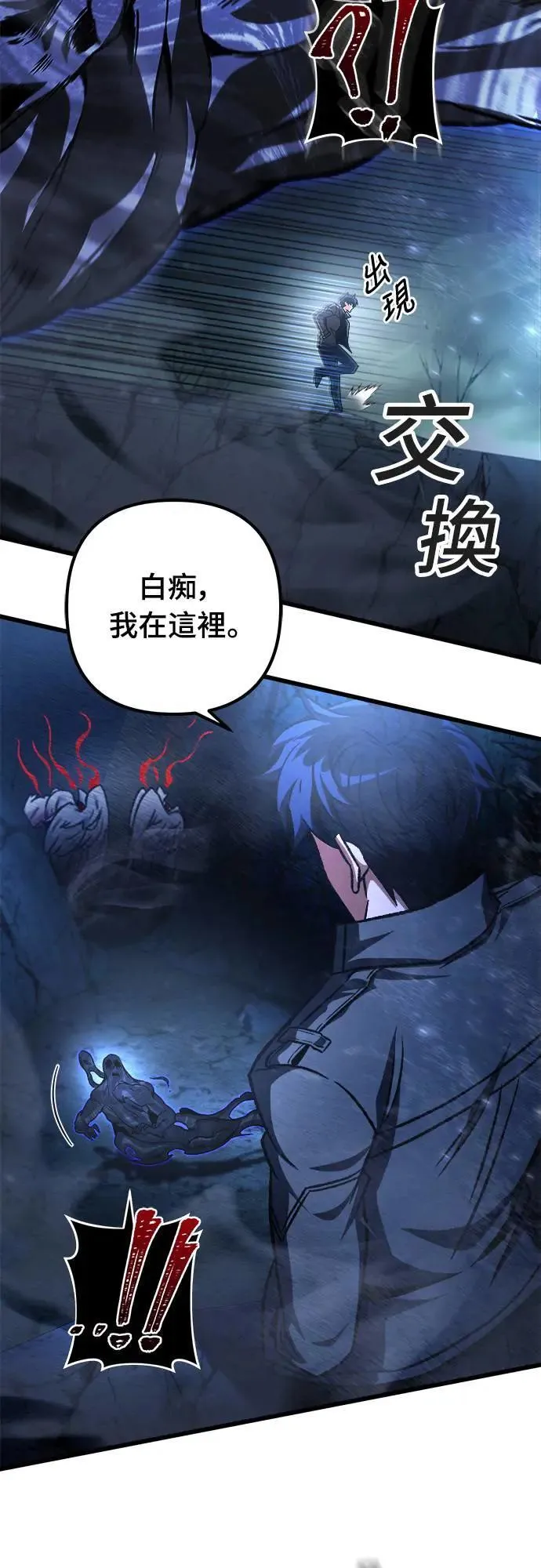 第29话58
