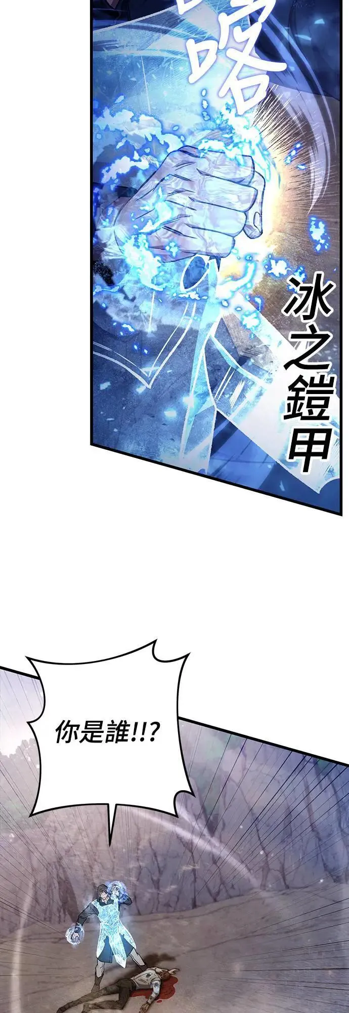 第30话20