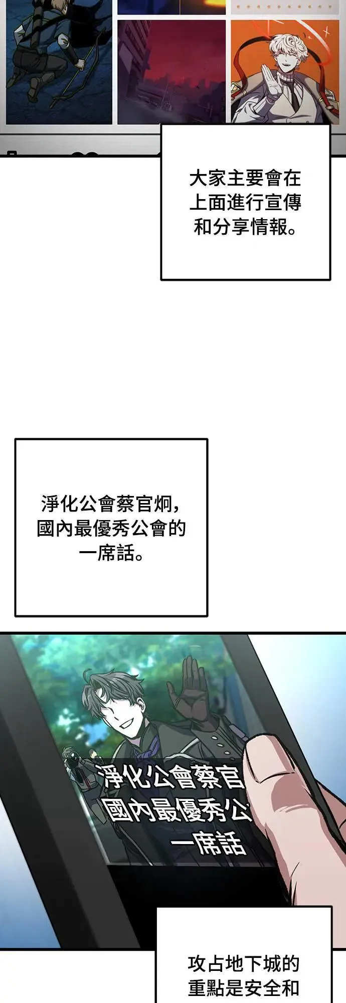 第34话41