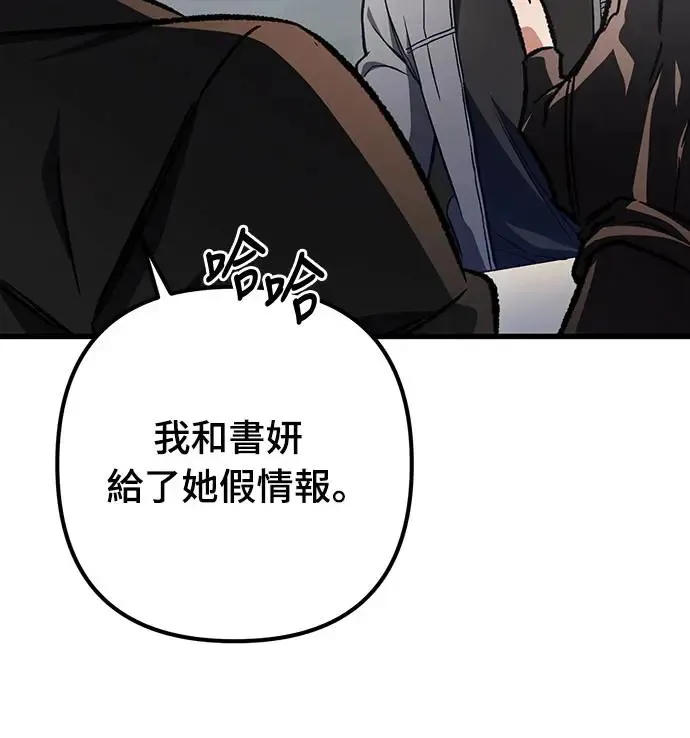第25话78
