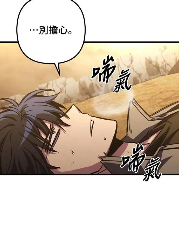 第34话30