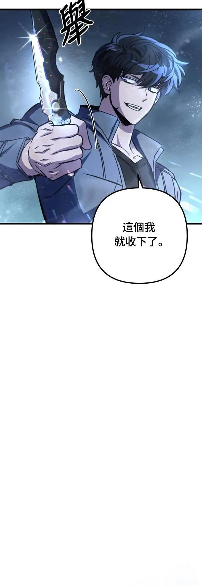 第29话68