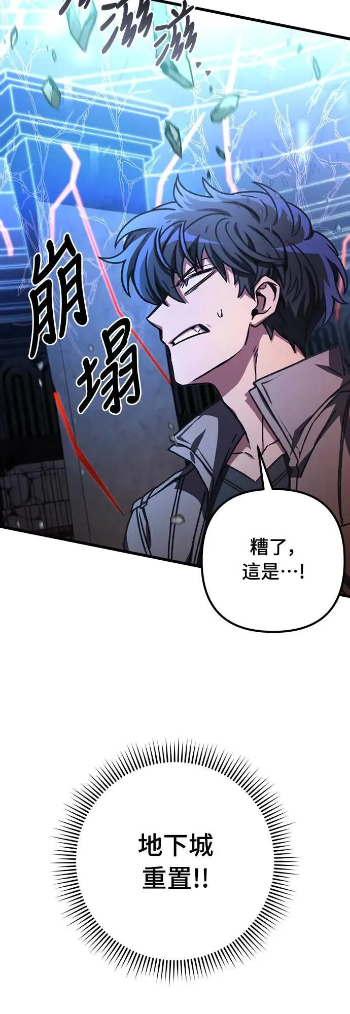 第33话33