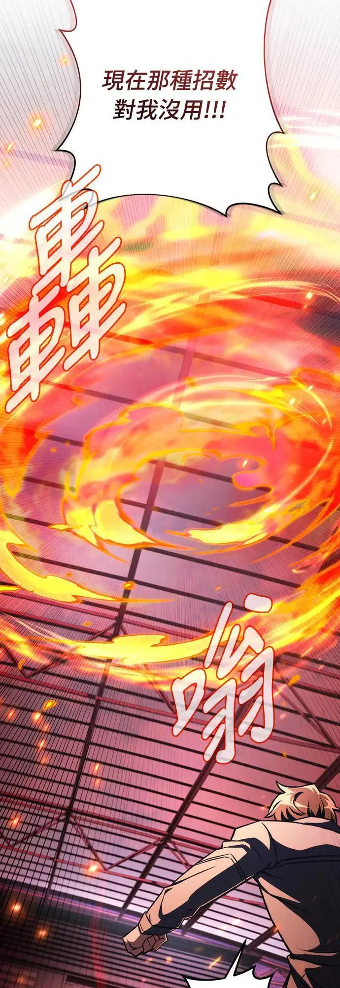 第39话11