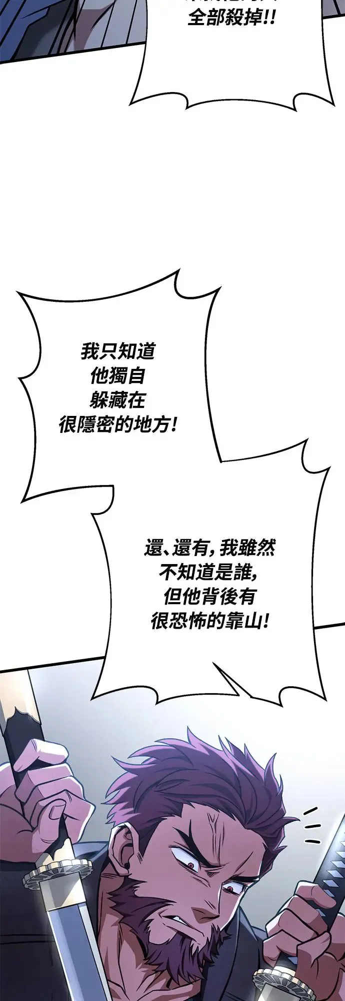 第17话41