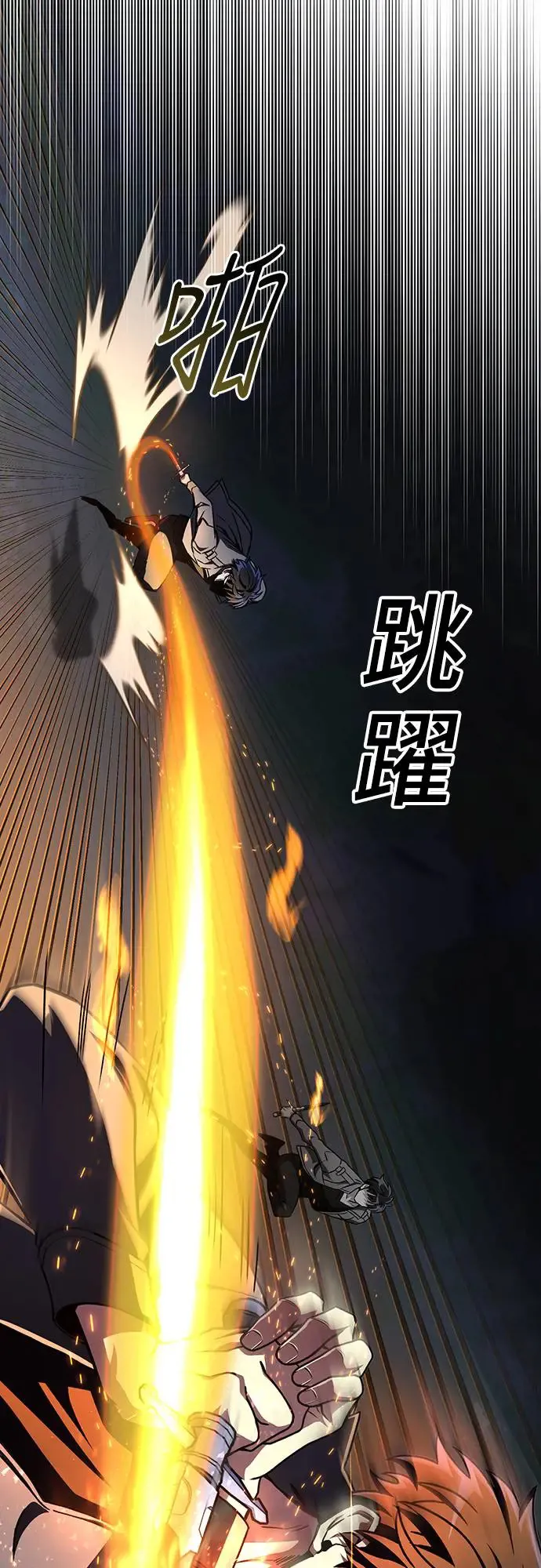 第21话37