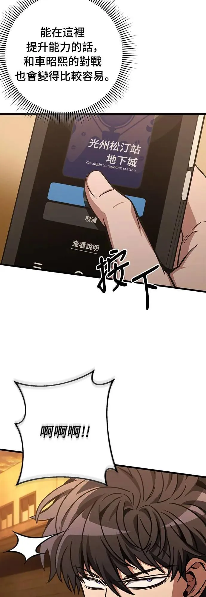 第35话7