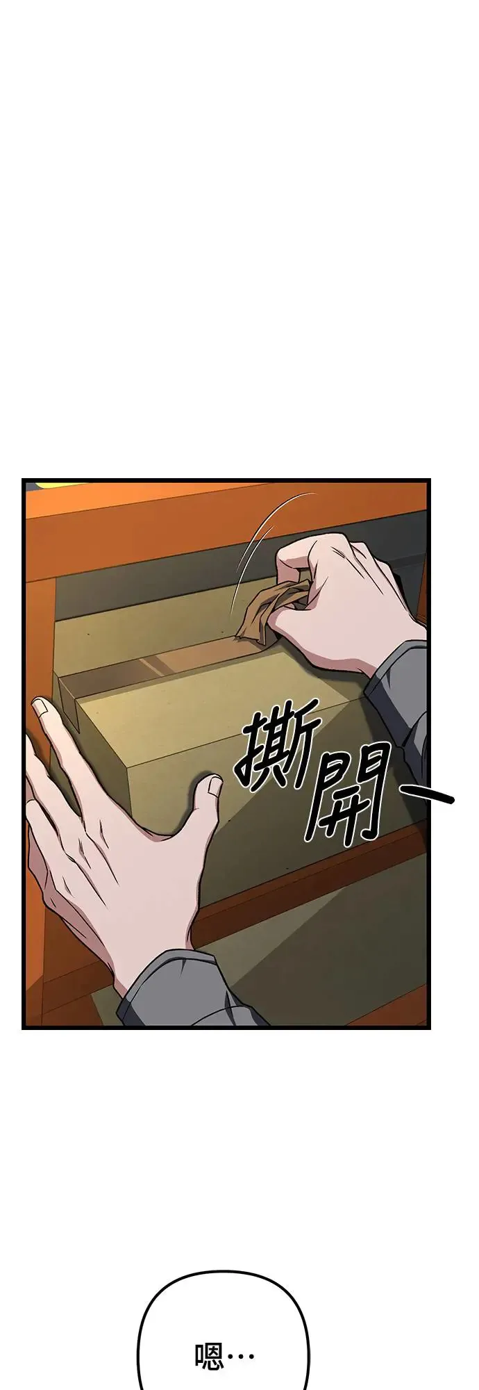 第13话12