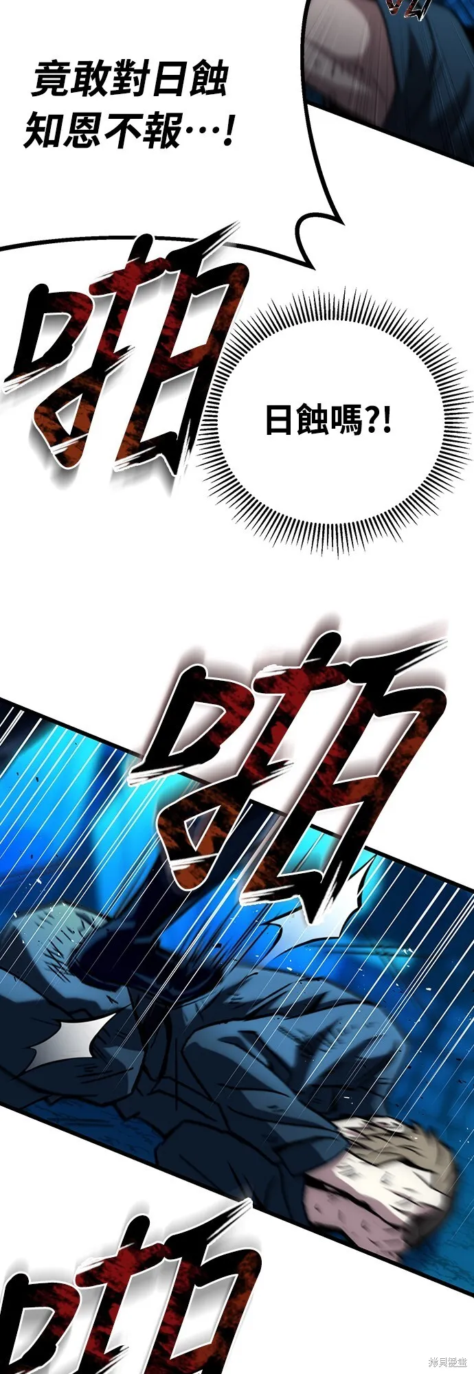 第1话91